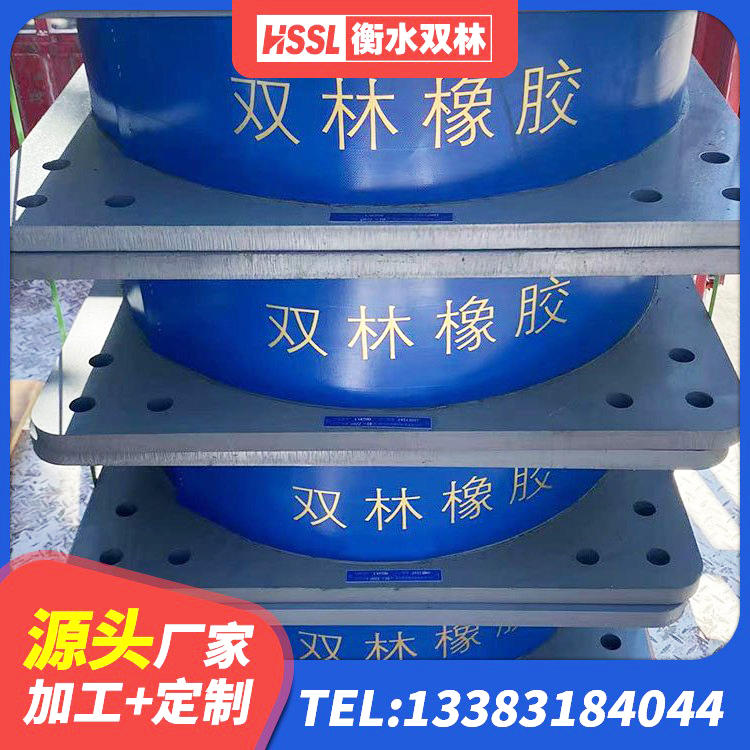 龙山县阻尼隔震支座什么价格 龙山县减隔震支座 龙山县LRB橡胶隔震支座厂家电话 龙山县建筑铅芯隔震隔震支座源头工厂 - 第2张