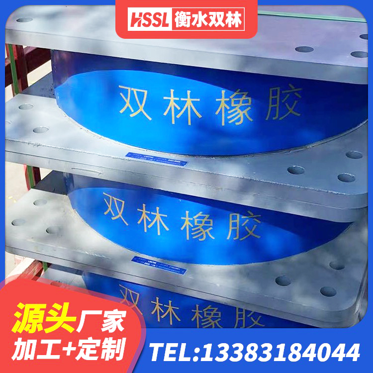 龙山县阻尼橡胶隔震支座什么价格 龙山县减震支座 龙山县建筑铅芯隔震隔震支座源头工厂 龙山县钢结构房建筑抗震支座生产厂家 - 第8张