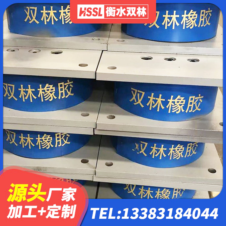 龙山县楼梯叠层橡胶隔震支座 龙山县减震抗震支座 龙山县隔震支座LRB1300厂家 龙山县LNR1300橡胶隔震支座什么价格 - 第6张