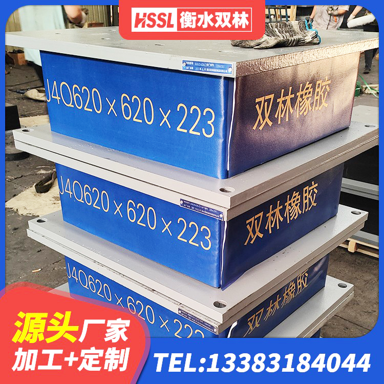 龙山县楼梯抗震支座厂家 龙山县LNR500隔震支座厂家 龙山县隔震支座HDR源头工厂 龙山县的橡胶隔震支座源头工厂 - 第3张