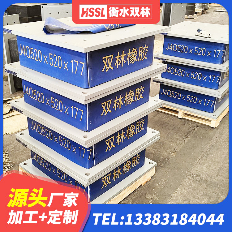 龙山县LRB400铅芯橡胶隔震支座什么价格 龙山县减隔震支座多少钱 龙山县LNR1200橡胶隔震支座厂家电话 龙山县隔震支座LRB650-Ⅱ源头工厂 - 第2张