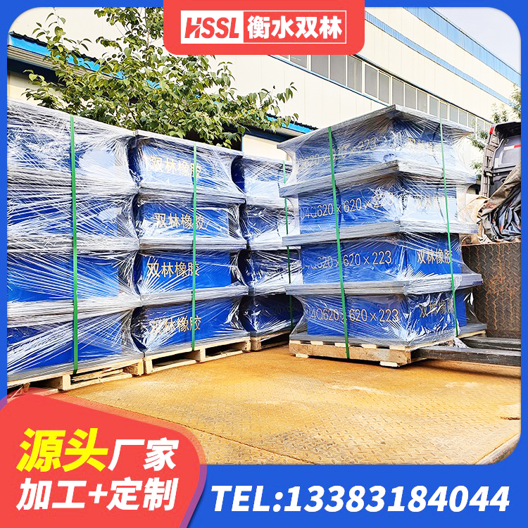龙山县房屋建筑抗震隔震支座厂家 龙山县建筑带铅芯橡胶隔震支座源头工厂 龙山县抗震阻尼支座什么价格 龙山县HDR1300隔震支座源头工厂 - 第9张