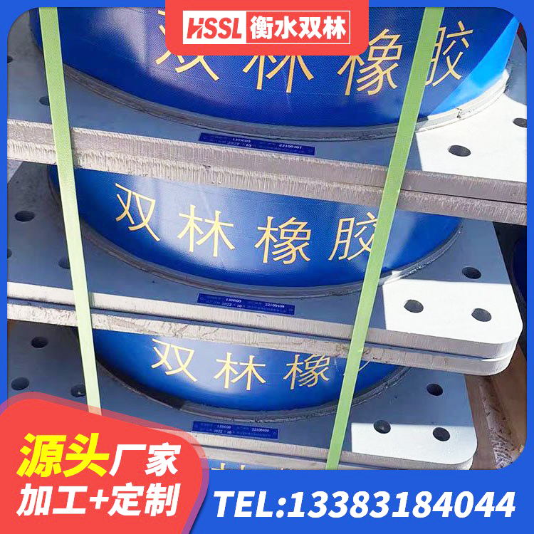 龙山县房屋建筑抗震隔震支座厂家 龙山县建筑带铅芯橡胶隔震支座源头工厂 龙山县抗震阻尼支座什么价格 龙山县HDR1300隔震支座源头工厂 - 第6张