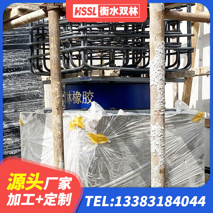龙山县LNR600橡胶隔震支座什么价格 龙山县橡胶隔震支座LNR800生产厂家 龙山县LNR橡胶支座D420厂家 龙山县HDR高阻尼建筑隔震支座生产厂家 - 第7张