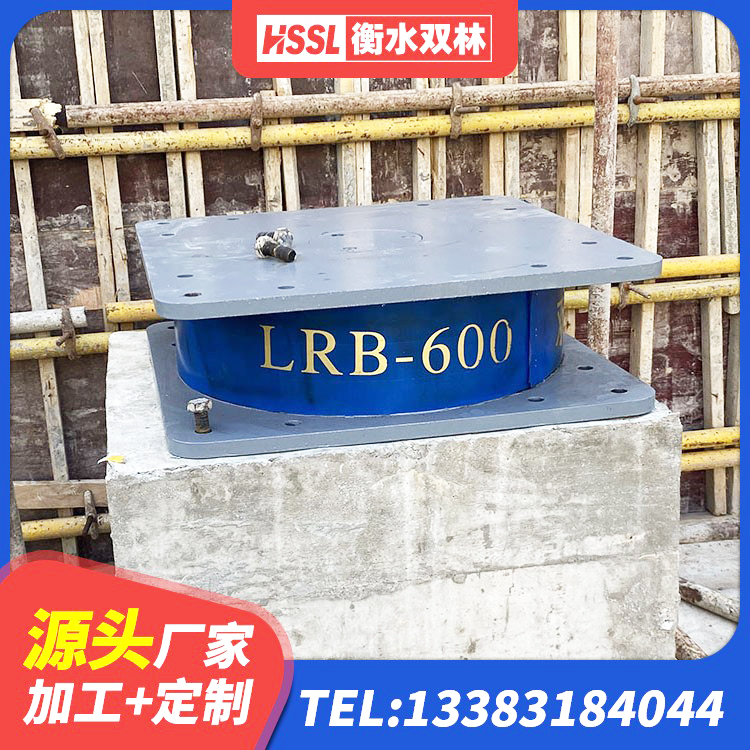 龙山县阻尼橡胶隔震支座什么价格 龙山县减震支座 龙山县建筑铅芯隔震隔震支座源头工厂 龙山县钢结构房建筑抗震支座生产厂家 - 第10张