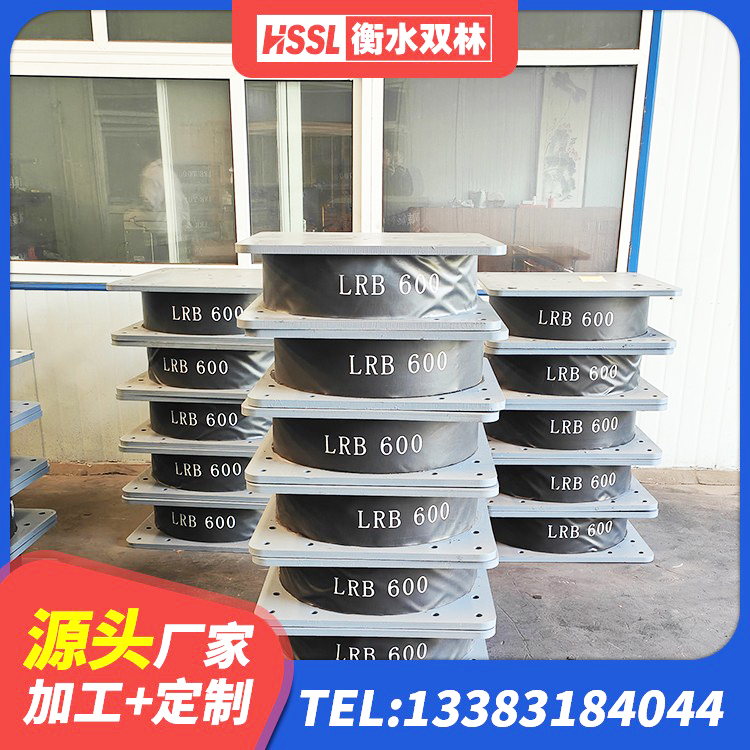 龙山县LNR抗震支座 龙山县橡胶隔震支座LRB厂家 龙山县建筑橡胶隔震支座LNR 龙山县橡胶型隔震支座 - 第6张