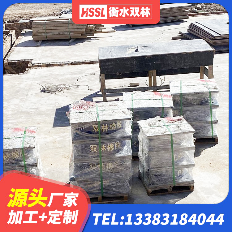 龙山县建筑隔震支座LRB1200源头工厂 龙山县HDR700高阻尼橡胶支座 龙山县楼梯隔震橡胶支座什么价格 龙山县HDR600高阻尼橡胶支座生产厂家 - 第2张