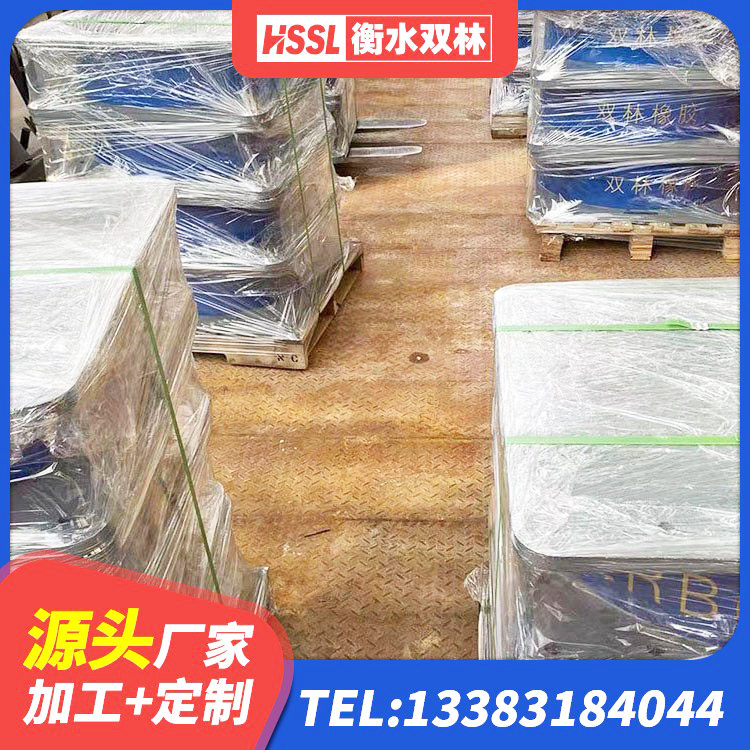 龙山县楼梯叠层橡胶隔震支座 龙山县减震抗震支座 龙山县隔震支座LRB1300厂家 龙山县LNR1300橡胶隔震支座什么价格 - 第7张