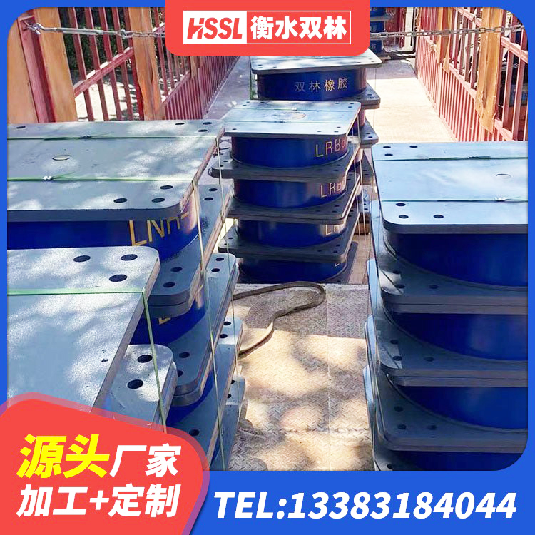 龙山县阻尼橡胶隔震支座什么价格 龙山县减震支座 龙山县建筑铅芯隔震隔震支座源头工厂 龙山县钢结构房建筑抗震支座生产厂家 - 第2张