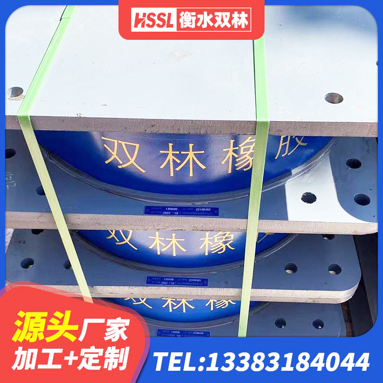 龙山县HDR1100高阻尼橡胶隔震支座源头工厂 龙山县LRB700铅芯隔震支座厂家电话 龙山县铅芯橡胶隔震支座LRB1000源头工厂 龙山县建筑铅芯隔震支座厂商源头工厂 - 第6张