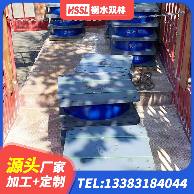 龙山县建筑橡胶隔震支座1型 龙山县LRB1100铅芯隔震支座厂家电话 龙山县建筑厚肉橡胶隔震支座源头工厂 龙山县支座HDR(I)-D470×197-G1.0 - 第2张