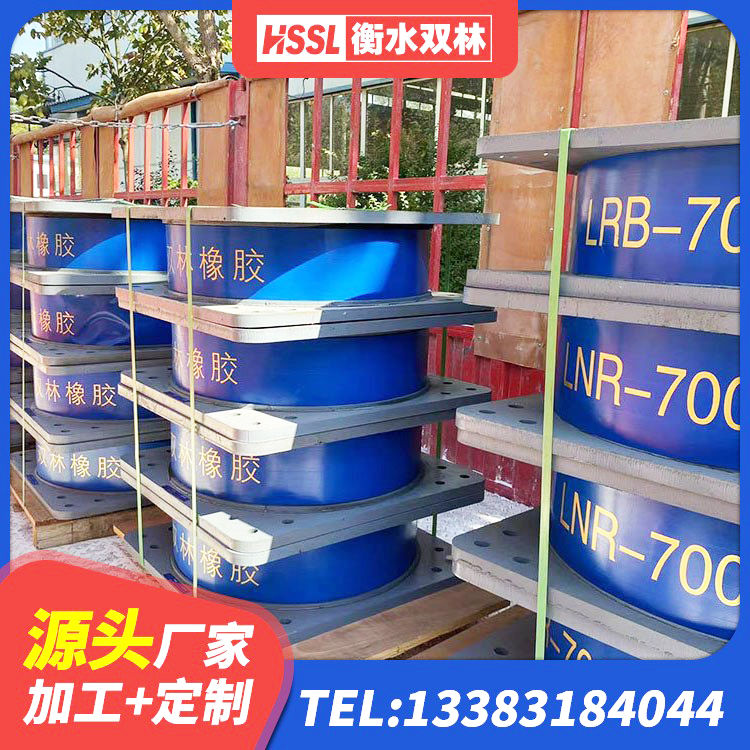 龙山县HDR500橡胶隔震支座厂家 龙山县LNR橡胶隔震支座700厂家 龙山县房屋橡胶隔震支座什么价格 龙山县LNR600建筑隔震支座生产厂家 - 第5张