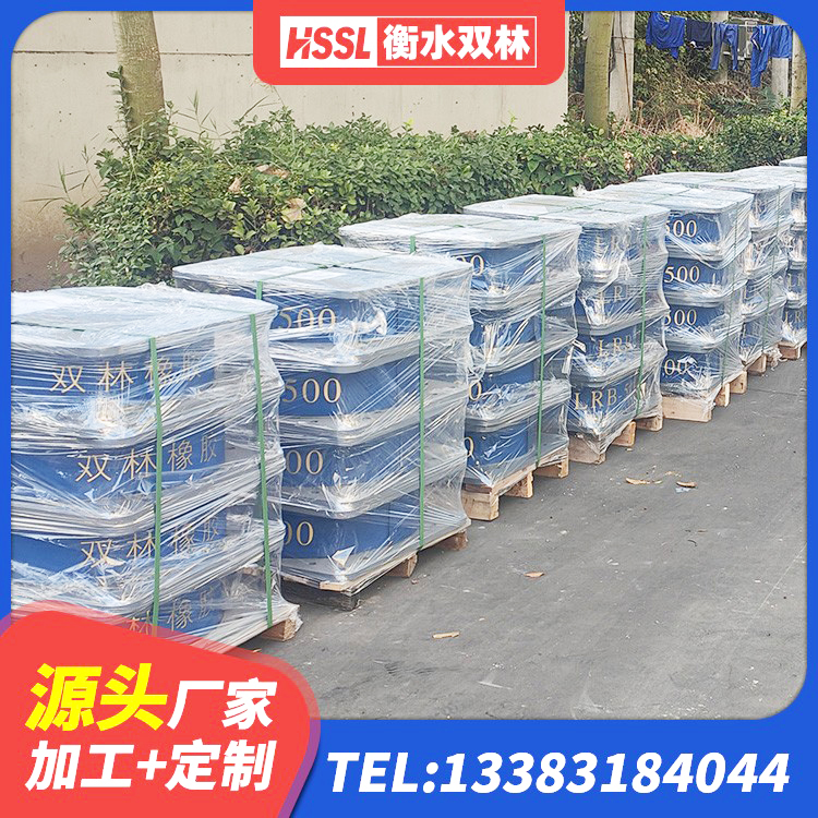 龙山县房屋建筑抗震隔震支座厂家 龙山县建筑带铅芯橡胶隔震支座源头工厂 龙山县抗震阻尼支座什么价格 龙山县HDR1300隔震支座源头工厂 - 第7张