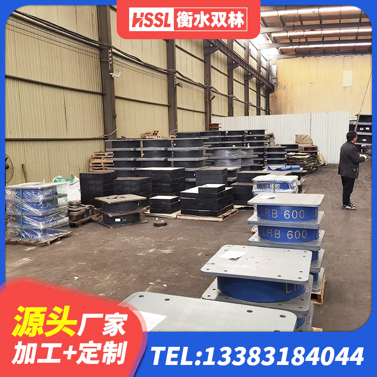 龙山县房屋建筑抗震隔震支座厂家 龙山县建筑带铅芯橡胶隔震支座源头工厂 龙山县抗震阻尼支座什么价格 龙山县HDR1300隔震支座源头工厂 - 第1张