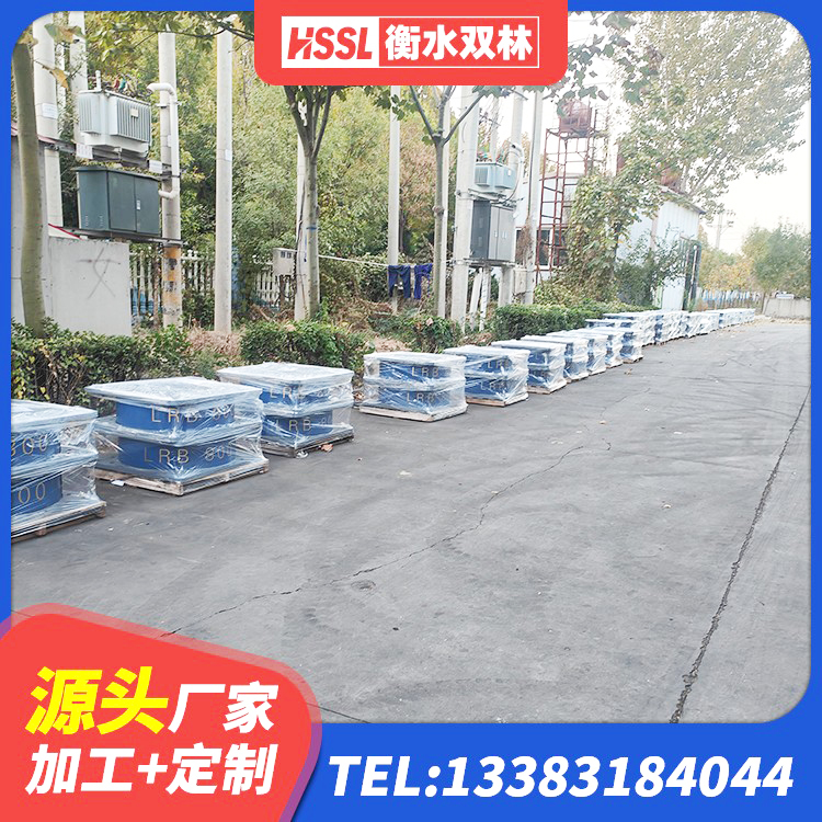 龙山县高阻尼隔振橡胶隔震支座源头工厂 龙山县建筑抗震支座厂商生产厂家 龙山县隔震橡胶支座什么价格 龙山县LRB抗震支座源头工厂 - 第2张