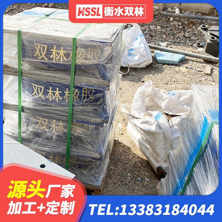 龙山县橡胶隔震支座厂商生产厂家 龙山县建筑天然胶橡胶隔震支座 龙山县水平力分散型橡胶隔震支座生产厂家 龙山县天然橡胶支座(LNR) - 第3张
