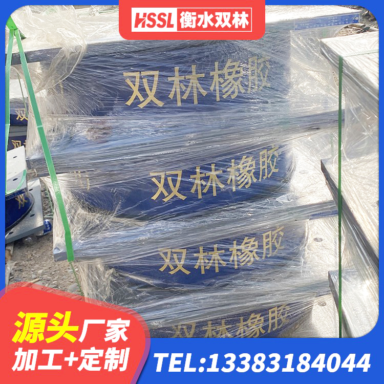 龙山县房屋建筑抗震隔震支座厂家 龙山县建筑带铅芯橡胶隔震支座源头工厂 龙山县抗震阻尼支座什么价格 龙山县HDR1300隔震支座源头工厂 - 第5张
