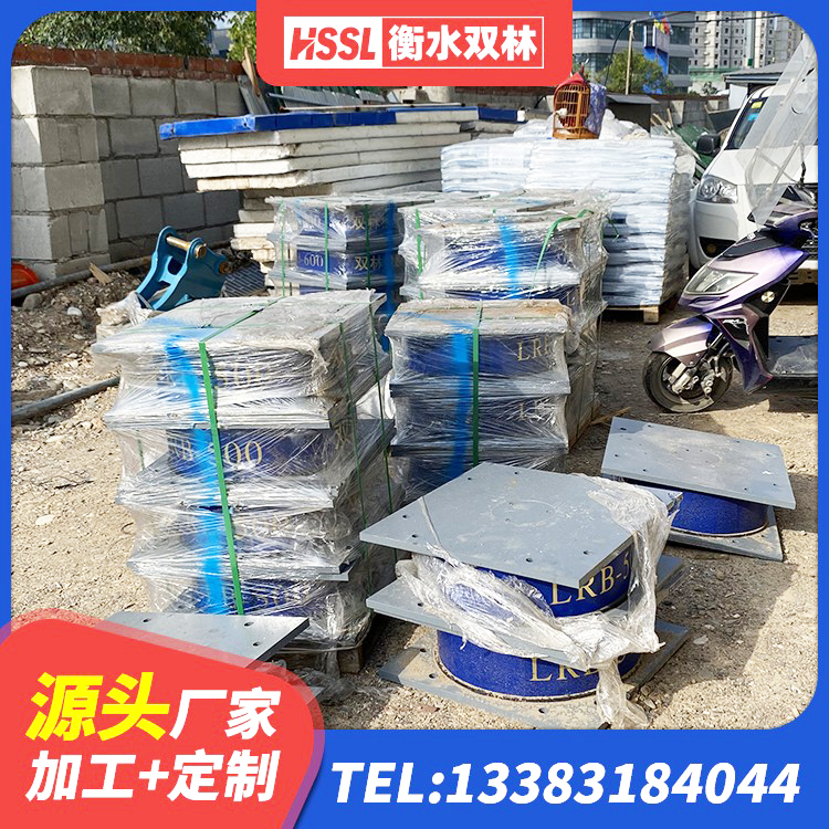 龙山县高性能隔震支座生产厂家 龙山县HDR700高阻尼橡胶支座生产厂家 龙山县建筑高阻尼隔震橡胶支座 龙山县LNR1500隔震支座什么价格 - 第4张